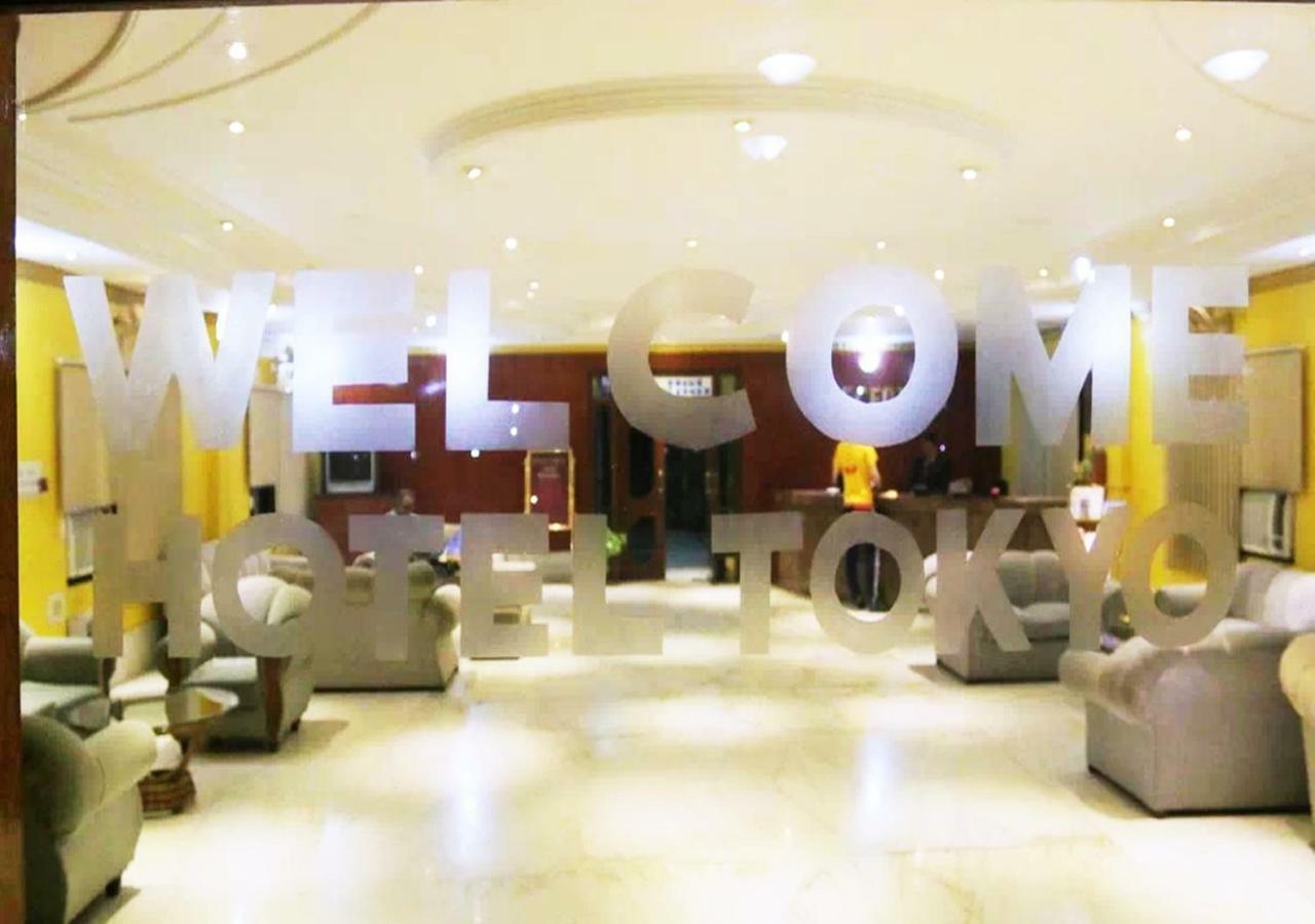 Hotel Tokyo Vihar Бодх-Гая Экстерьер фото